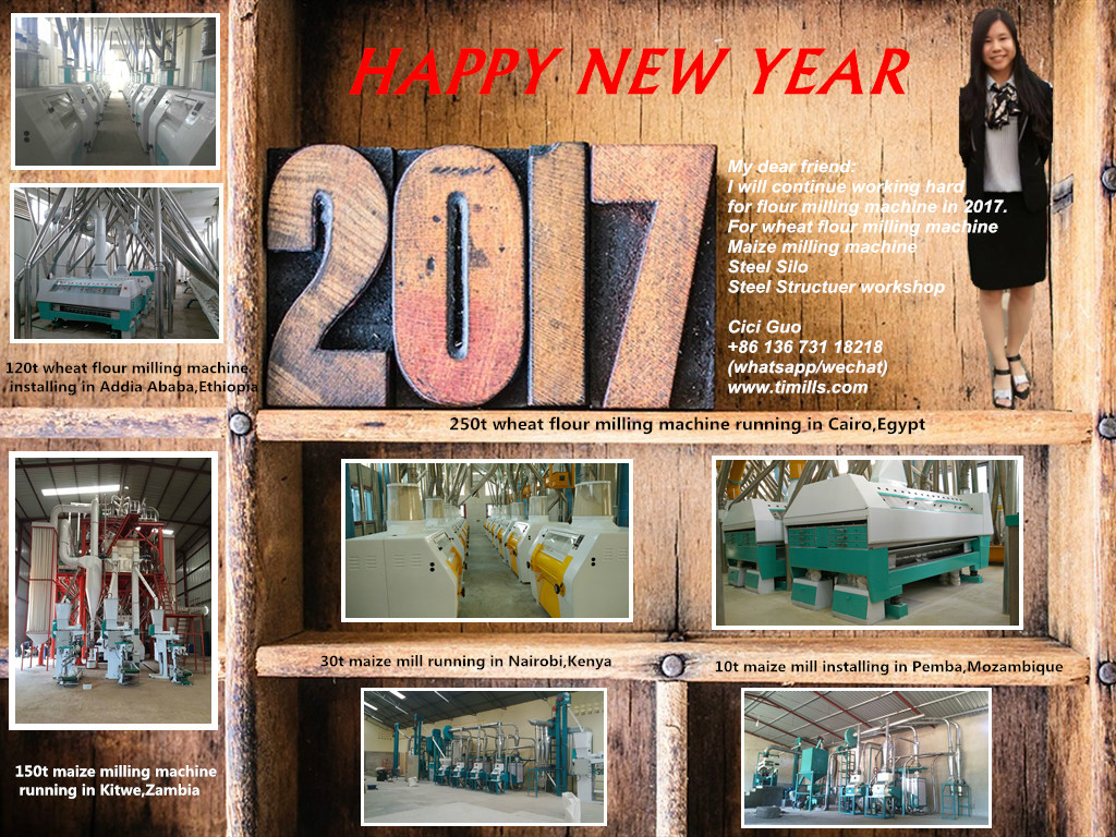 Happy New Year~ cooperation in 2017 ！